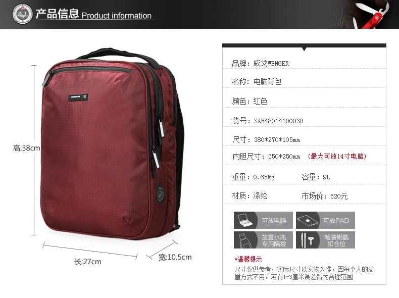 威戈双肩包电脑包批发团购 威戈双肩包电脑包批发团购