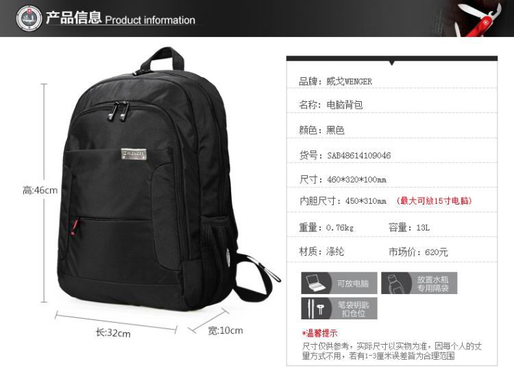 成都威戈箱包实体店 成都威戈箱包实体店