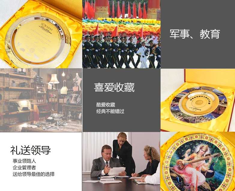 成都定做创意金属纪念盘 制作企业周年庆典办公摆件 大学纪念盘定制设计